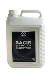 Миючий Засіб UNLTD 5000 ml