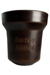Чаша для Кальяну GrynBowls Accent "Все буде Україна"