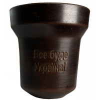 Чаша для Кальяну GrynBowls Accent "Все буде Україна"