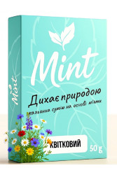 Суміш на основі м’яти Mint Квітковий мікс (Flower mix) 100г